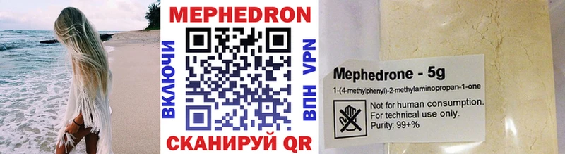 Какие есть наркотики Новоульяновск Гашиш APVP МЕФ Конопля