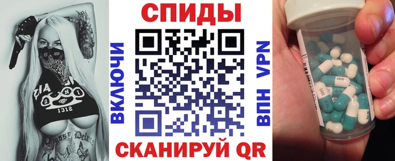 Amphetamine Розовый Новоульяновск