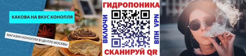 Печенье с ТГК марихуана  Новоульяновск 