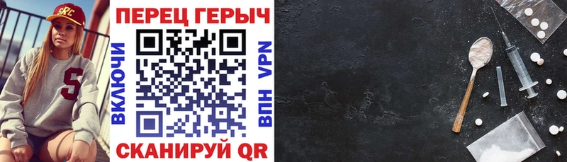 ГЕРОИН Heroin  где купить наркоту  Новоульяновск 