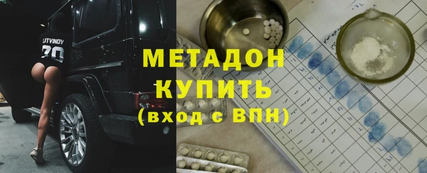 бутират Усолье-Сибирское
