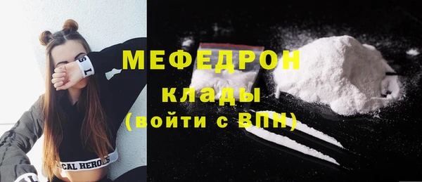 бутират Усолье-Сибирское