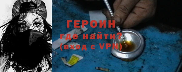 бутират Усолье-Сибирское