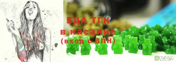 МДМА Усмань