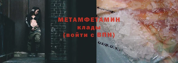 скорость Усинск