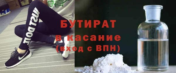 МДМА Усмань