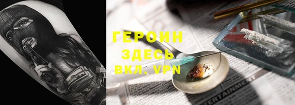 МДПВ Бронницы