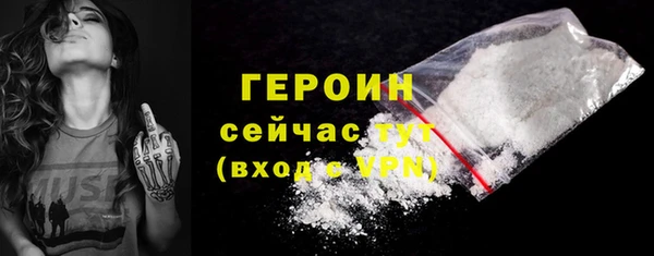 бутират Усолье-Сибирское