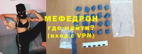 амф Бугульма