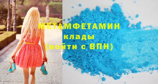 бутират Усолье-Сибирское