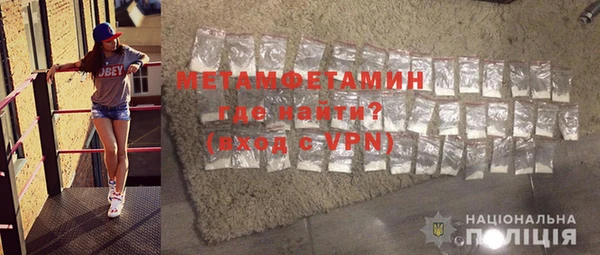 МДМА Усмань