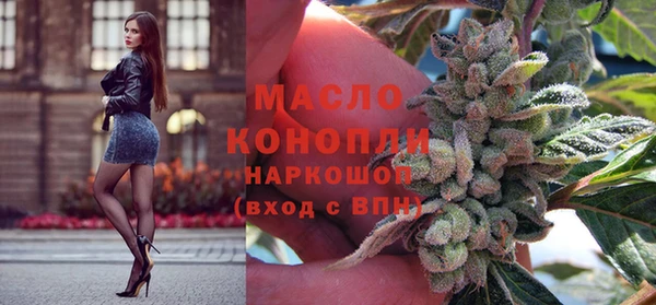 МДМА Усмань