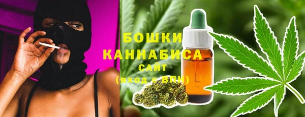бутират Усолье-Сибирское