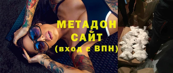 МДМА Усмань