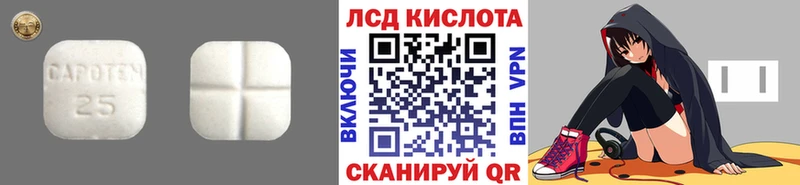 LSD-25 экстази кислота  omg рабочий сайт  Новоульяновск 