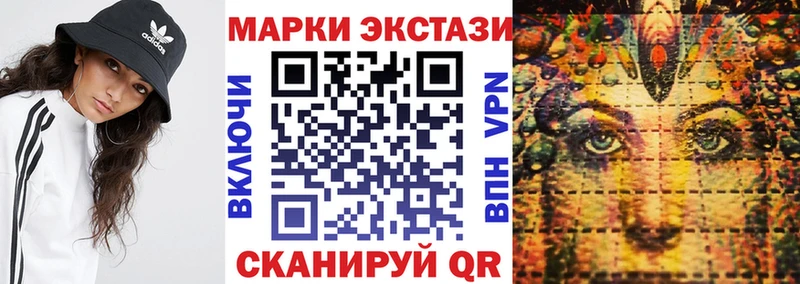 кракен маркетплейс  Новоульяновск  Наркотические марки 1,8мг 